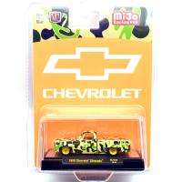 MiJo EX -1980 CHEVROLET SILVERADO CUSTOM - CAMO(CH