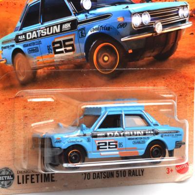 '70 DATSUN 510 RALLY