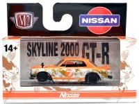 1971 NISSAN SKYLINE GT-R