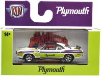 1971 PLYMOUTH CUDA 440