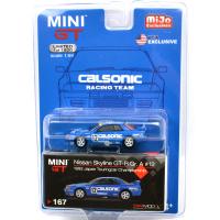 NISSAN GT-R R32  Gr.A #12 CALSONIC 1992