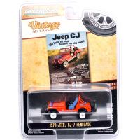 1979 JEEP CJ-7 RENEGADE