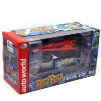 RAT FINK 1990 FORD UTILITY BUCKET TRUCK