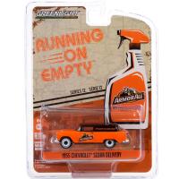 1955 CHEVROLET SEDAN DELIVERY - ARMOR ALL