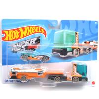 DISTRICT TRANSPORT(ORANGE)