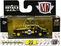 1971 NISSAN SKYLINE GT-R CUSTOM (CHASE CAR)