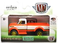 1970 CHEVROLET C60 TRUCK (CHASE CAR)