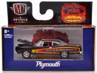 1969 PLYMOUTH ROAD RUNNER