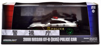 MIJO EXCLUSIVE - 2015 NISSAN GT-R  (GREEN MACHINE)