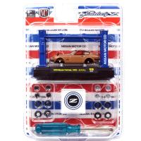 1970 NISSAN FAIRLADY Z432 -カスタム