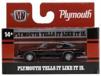 1969 PLYMOUTH BARRACUDA 340