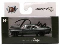 1957 DODGE CUSTOM ROYAL LANCER