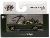 1957 DODGE CUSTOM ROYAL LANCER (CHASE CAR)