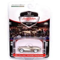 1961 CHEVROLET CORVETTE CONVERTIBLE