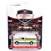 1972 CHEVROLET C-10 CUSTOM