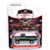 1979 FORD F-350 CUSTOM