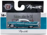1958 PLYMOUTH BELVEDERE
