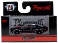 1969 PLYMOUTH CUDA 440