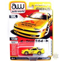 AUTO WORLD STORE - 1991 MITSUBISHI 3000 GT VR-4