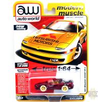 AUTO WORLD STORE - 1991 MITSUBISHI 3000 GT VR-4(CH