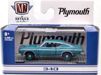 1969 PLYMOUTH BARRACUDA 340