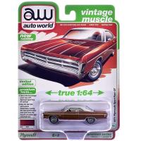 1971 PLYMOUTH SPORT FURY GT (AUTUMN BRONZE POLY)