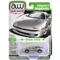 1993 MITSUBISHI 3000GT VR-4  (ZURICH PEARL)
