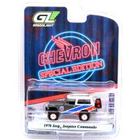 1970 JEEP JEEPSTER COMMANDO