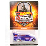 DRAG DAIRY　DINNER CAR