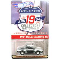 1981 DELOREAN DMC-12 - DINNER CAR