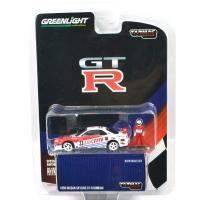 TARMAC WORKS - 1999 NISSAN GT-R R34 LOCTITE w/ DRI