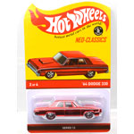 NEO CLASSICS '64 DODGE 330