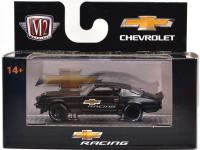 1971 CHEVROLET CAMARO SS 396