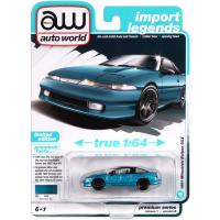 1991 MITSUBISHI ECLIPCE GSX (TENNESSEE BLUE)