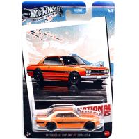 VINTAGE ASSORT - 1971 NISSAN SKYLINE HT 2000 GT-R