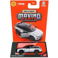 MBX MOVING PARTS - 2025 JEEP WANGONEER S