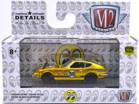 1970 NISSAN FAIRLADY Z432 カスタム