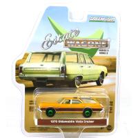 1970 OLDSMOBILE VISTA CRUISER (NUGGET GOLD) GREEN