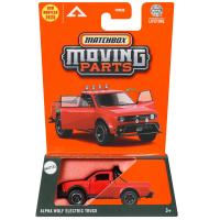 MBX MOVING PARTS - ALPHA WOLF ELECTRIC TRUCK