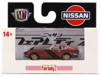 1970 NISSAN FAIRLADY Z432 - カスタム