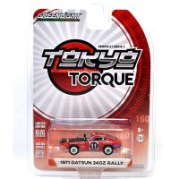 1971 DATSUN 240Z RALLY