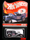 CLUB EXCLUSIVE  MOB ROD