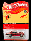 REWARDS CAR  CHEVELLE SS EXPRESS