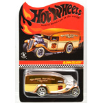 HWC SPECIAL EDITION  - BLOWN DELIVERY