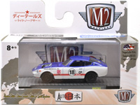 1970 NISSAN FAIRLADY Z432 -　カスタム