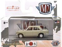 1969 DATSUN BLUEBIRD 1600 SSS - SILVER