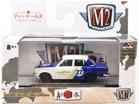 1969 DATSUN BLUEBIRD 16000 SSS -カスタム