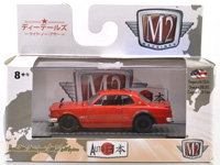 1971 NISSAN SKYLINE GT-R - RED