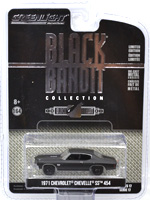 1971 CHEVROLET CHEVELLE SS 454