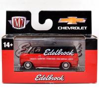 O'Reilly EXCLUSIVE - 1971 CHEVROLET VAN G10